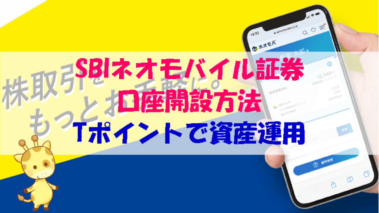 携帯 松井 サイト 証券